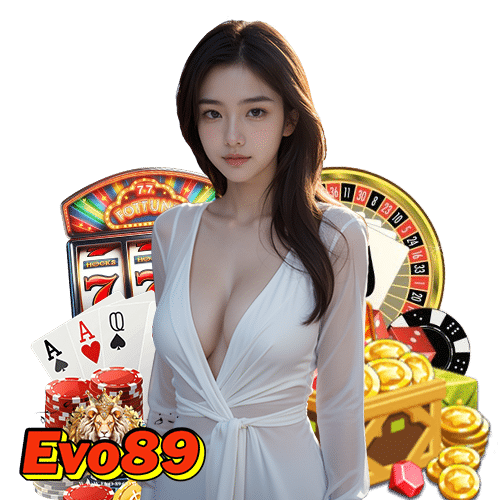 evo89 ปลอดภัยมั่นคง